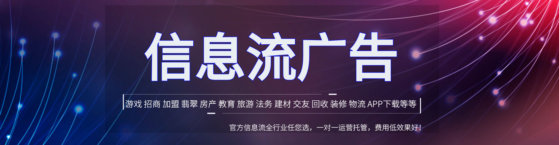 盐源网络推广开户
