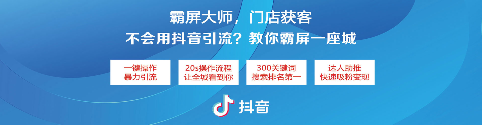 盐源百度竞价